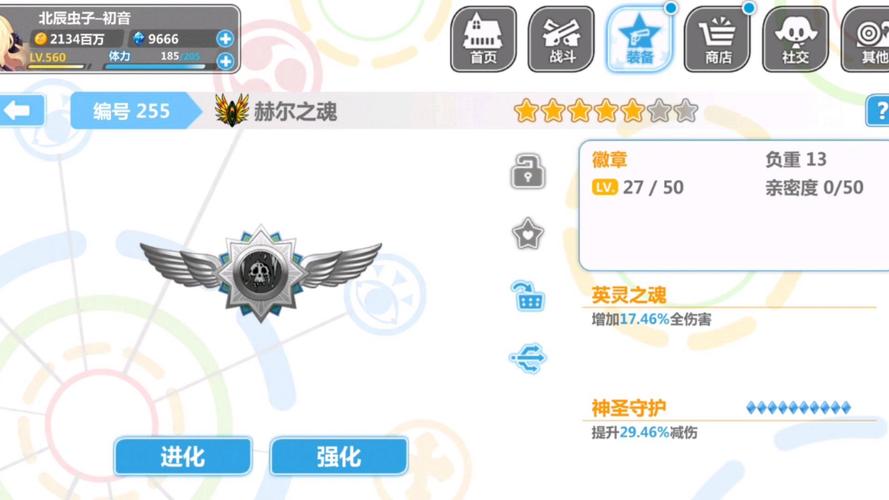 崩坏学园2学院徽章，崩坏学园2gymnopedies徽章-第6张图片-屿企游戏网