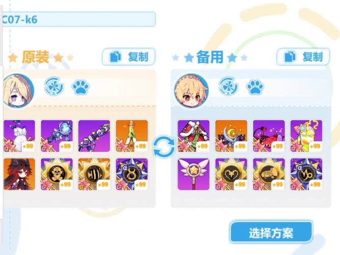 崩坏学园2学院徽章，崩坏学园2gymnopedies徽章-第5张图片-屿企游戏网