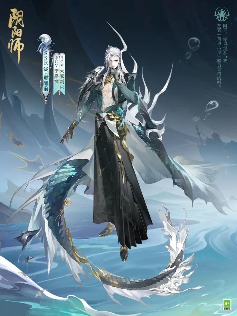 阴阳师白藏族御魂_御魂白藏主-第3张图片-屿企游戏网