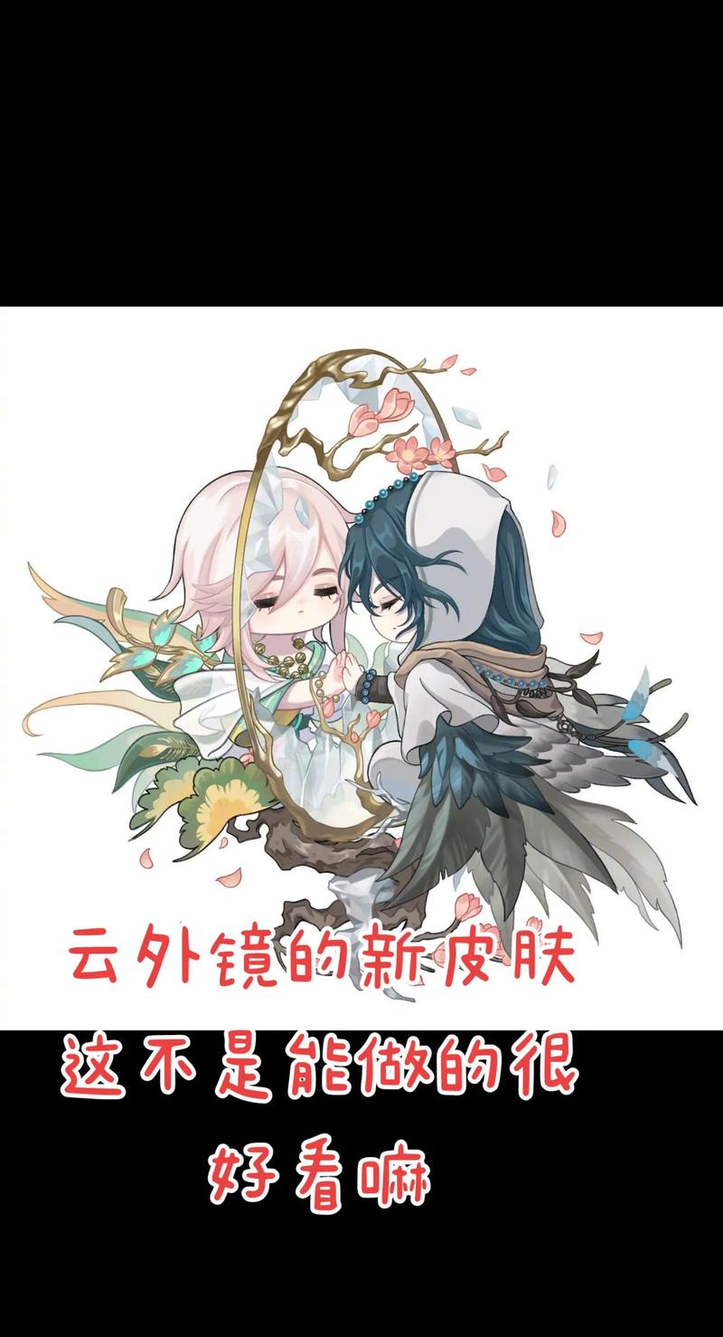 阴阳师云外景御魂_阴阳师2021云外镜御魂-第5张图片-屿企游戏网 阴阳师云外景御魂_阴阳师2021云外镜御魂-第5张图片-屿企游戏网