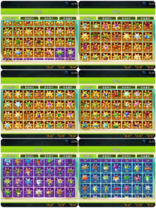 植物大战僵尸植物大战，植物大战僵 bt