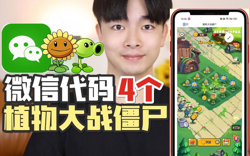 植物大战僵尸植物大战,植物大战僵 bt-第4张图片-屿企游戏网 植物大战僵尸植物大战,植物大战僵 bt-第4张图片-屿企游戏网