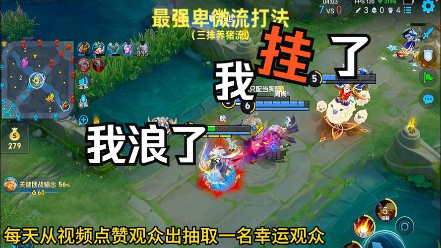 王者荣耀英雄后羿出装攻略_王者后羿出装详细顺序-第3张图片-屿企游戏网 王者荣耀英雄后羿出装攻略_王者后羿出装详细顺序-第3张图片-屿企游戏网