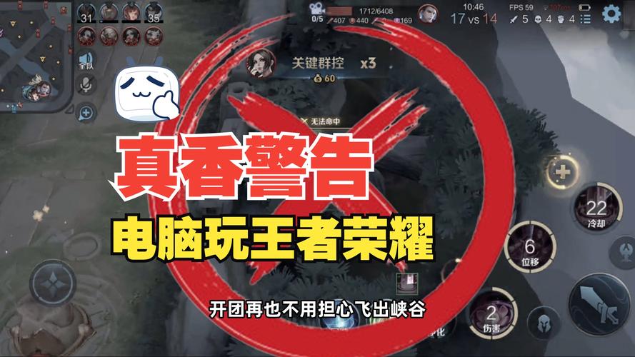 王者荣耀攻略设置-王者的攻略是什么-第5张图片-屿企游戏网