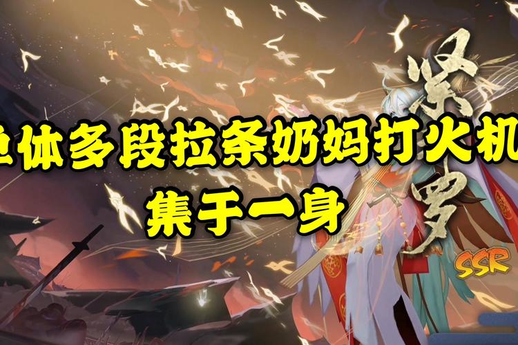 阴阳师打火机御魂_阴阳师打火机御魂搭配推荐-第5张图片-屿企游戏网 阴阳师打火机御魂_阴阳师打火机御魂搭配推荐-第5张图片-屿企游戏网