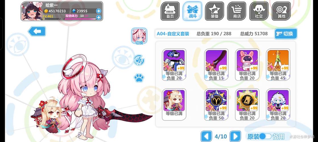 崩坏学院武器技能-崩坏学院武器技能介绍-第3张图片-屿企游戏网