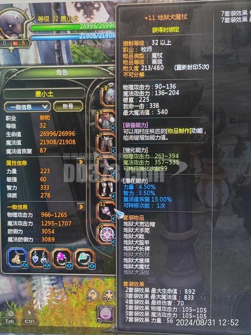 龙之谷世界牧师转职任务怎么做_龙之谷端游牧师技能加点