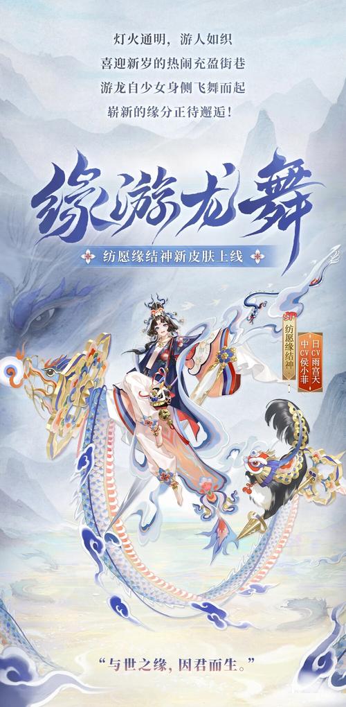 阴阳师缘结神御魂,阴阳师缘结神御魂面板多少-第4张图片-屿企游戏网 阴阳师缘结神御魂,阴阳师缘结神御魂面板多少-第4张图片-屿企游戏网