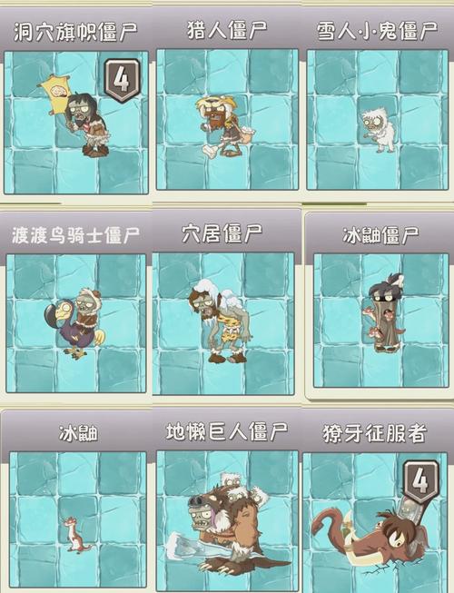 植物大战僵尸2所有植物图片_植物大战僵尸2中的植物图鉴-第1张图片-屿企游戏网