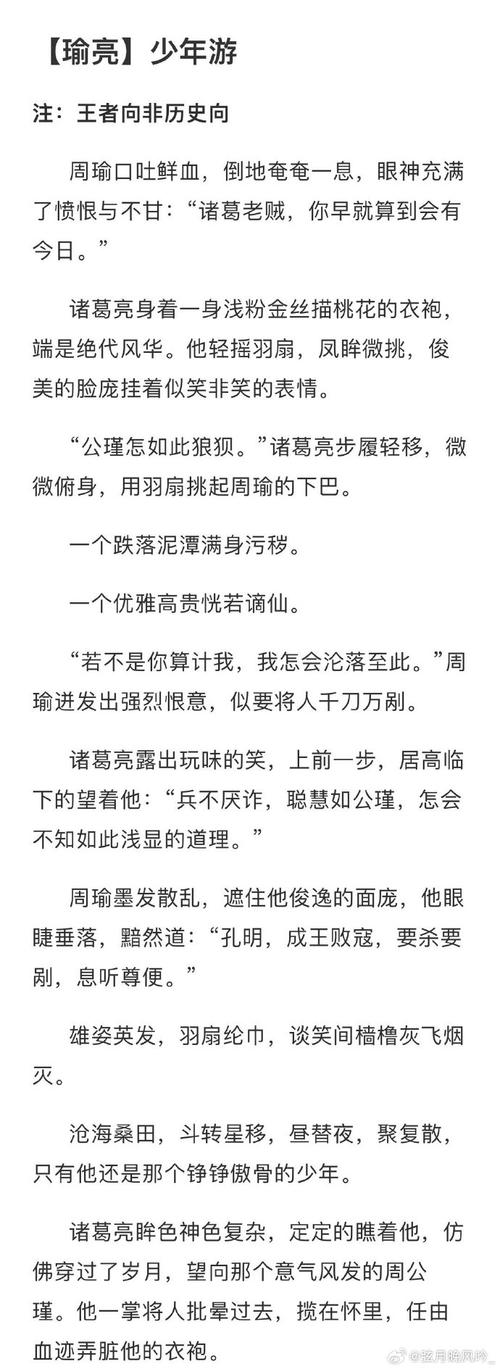 王者荣耀名士攻略_王者荣耀名师是什么意思-第4张图片-屿企游戏网