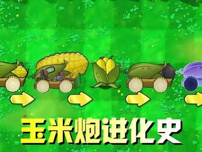 植物大战僵尸花园战争2奥尼玛-植物大战僵尸花园战争2奥尼玛攻略