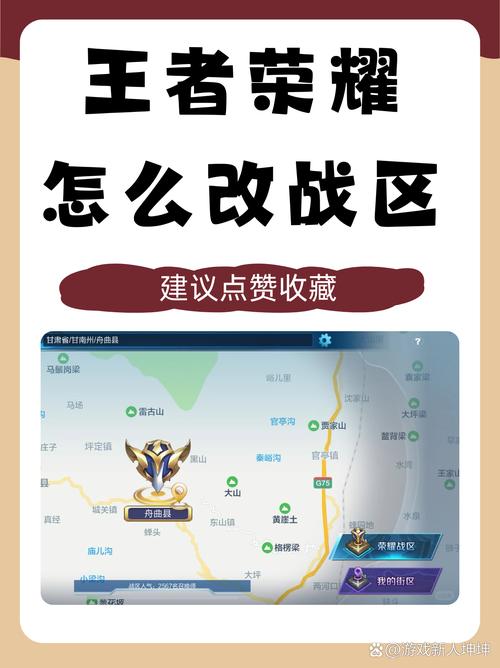 快速升级王者荣耀攻略视频,王者想快速升级-第2张图片-屿企游戏网 快速升级王者荣耀攻略视频,王者想快速升级-第2张图片-屿企游戏网