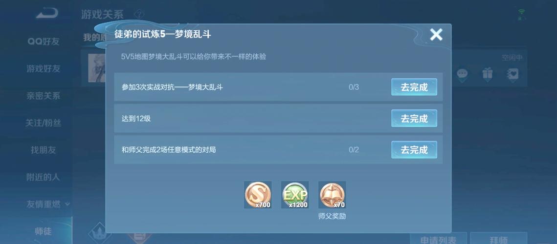 快速升级王者荣耀攻略视频,王者想快速升级-第4张图片-屿企游戏网 快速升级王者荣耀攻略视频,王者想快速升级-第4张图片-屿企游戏网