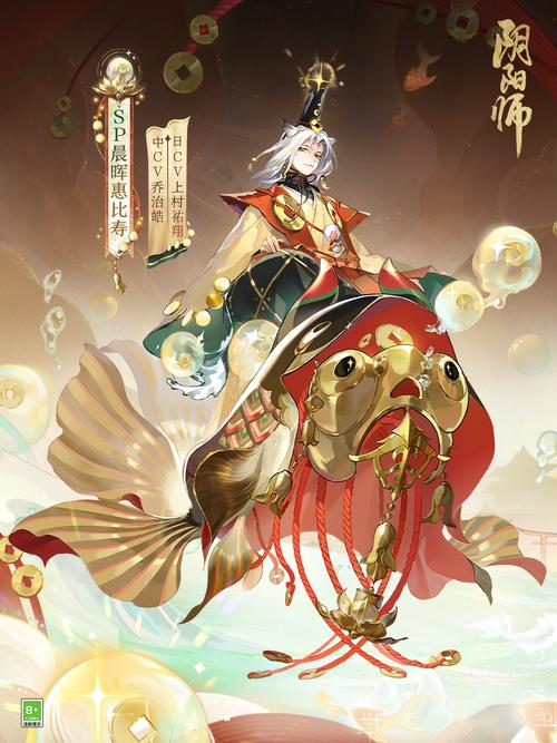 惠比寿阴阳师御魂-阴阳师惠比寿加强-第3张图片-屿企游戏网 惠比寿阴阳师御魂-阴阳师惠比寿加强-第3张图片-屿企游戏网