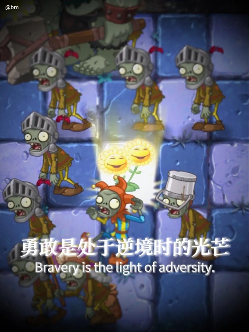 植物大战僵尸2最新版本是多少-植物大战僵尸2v102更新-第2张图片-屿企游戏网