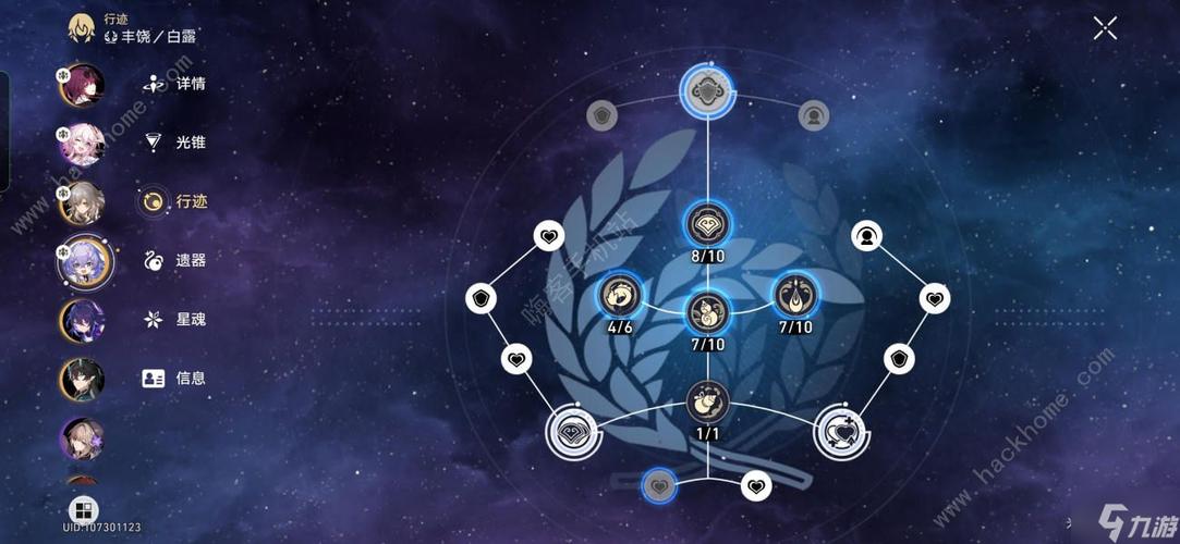 崩坏学院2吧学院试炼-崩坏学院 2