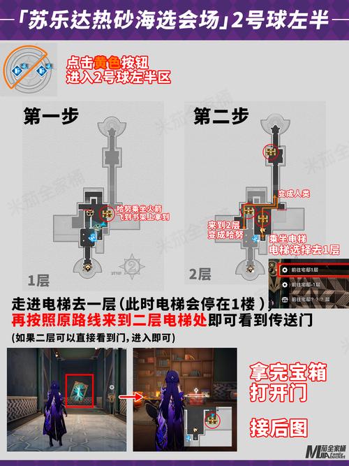 崩坏学院2吧学院试炼-崩坏学院 2-第3张图片-屿企游戏网