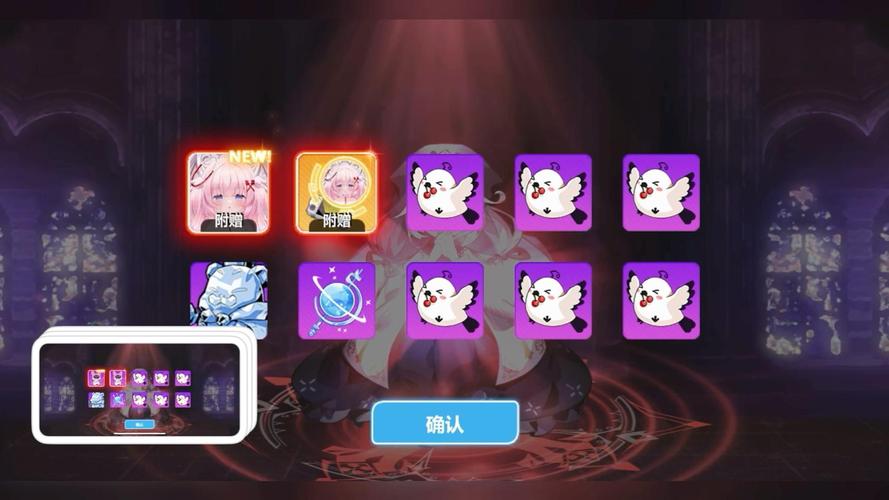 崩坏学院角色获得_崩坏学院怎么获得角色-第4张图片-屿企游戏网