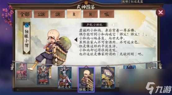 阴阳师御魂18秒-阴阳师御魂数值范围