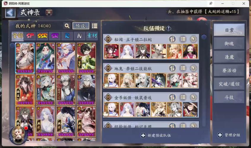 阴阳师御魂18秒-阴阳师御魂数值范围-第3张图片-屿企游戏网 阴阳师御魂18秒-阴阳师御魂数值范围-第3张图片-屿企游戏网