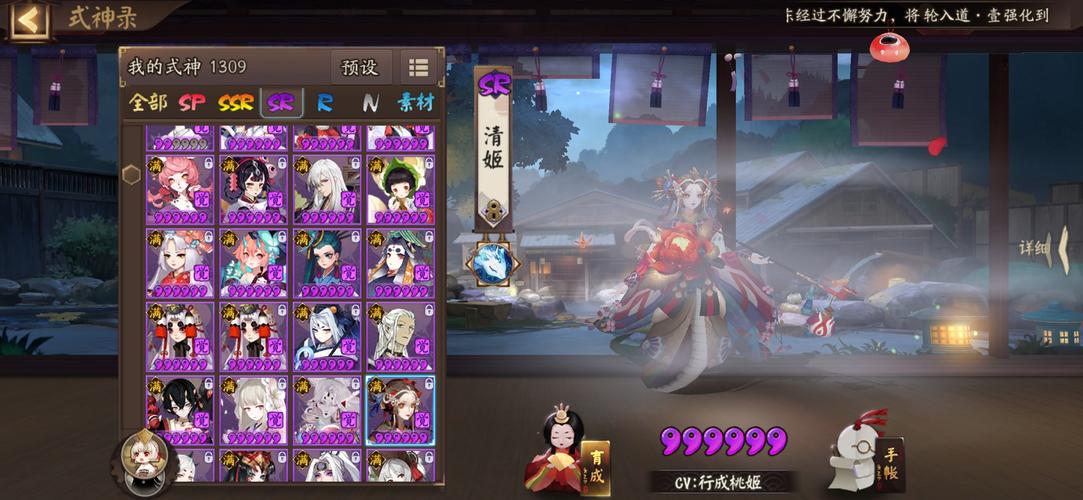 阴阳师御魂姑获鸟,阴阳师 御魂 姑获鸟-第5张图片-屿企游戏网 阴阳师御魂姑获鸟,阴阳师 御魂 姑获鸟-第5张图片-屿企游戏网