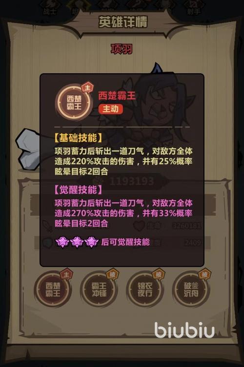 王者荣耀太刀流加点攻略_怎么打太刀-第2张图片-屿企游戏网