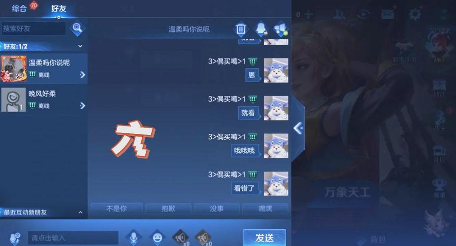 王者荣耀攻略怎么设置隐身-王者荣耀隐藏小技巧-第3张图片-屿企游戏网