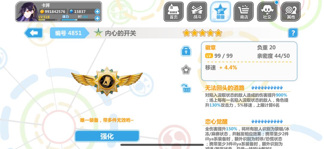 崩坏学院武器哪个比较_崩坏学园最强武器