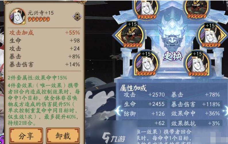 阴阳师赌御魂视频_阴阳师赌魂模拟器app-第2张图片-屿企游戏网