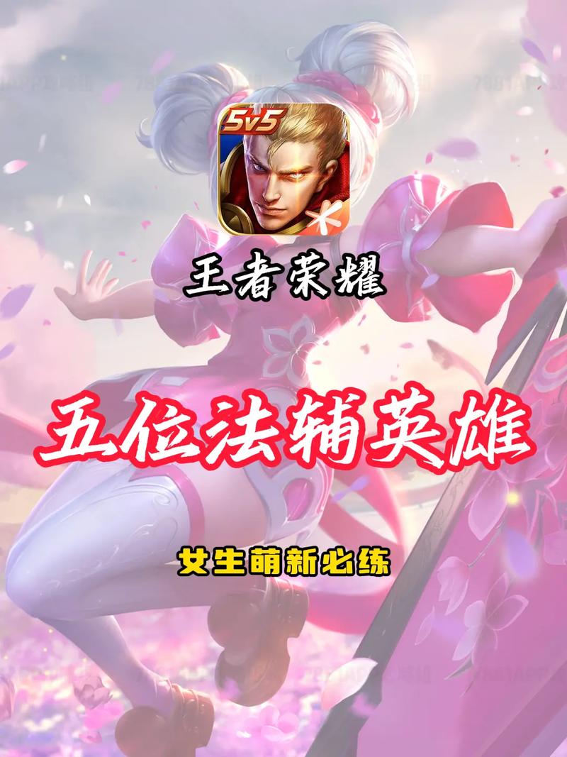 王者荣耀如何写好攻略_王者荣耀如何写好攻略内容