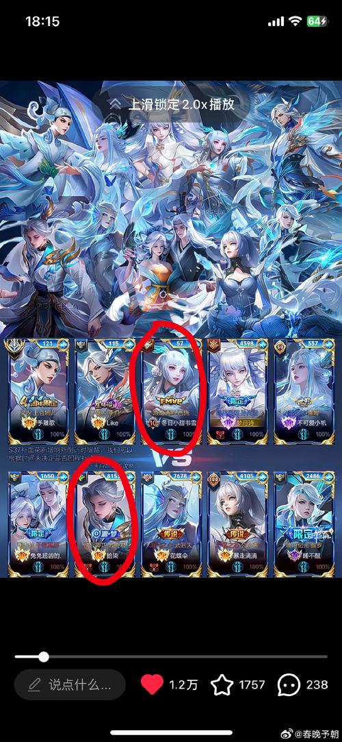 王者荣耀如何写好攻略_王者荣耀如何写好攻略内容-第4张图片-屿企游戏网