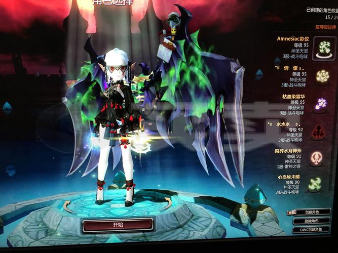 龙之谷世界怎么打金_龙之谷世界什么职业好玩-第3张图片-屿企游戏网 龙之谷世界怎么打金_龙之谷世界什么职业好玩-第3张图片-屿企游戏网