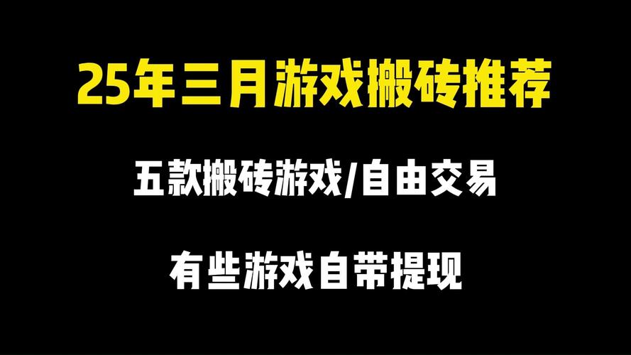 龙之谷世界怎么打金_龙之谷世界什么职业好玩-第5张图片-屿企游戏网 龙之谷世界怎么打金_龙之谷世界什么职业好玩-第5张图片-屿企游戏网