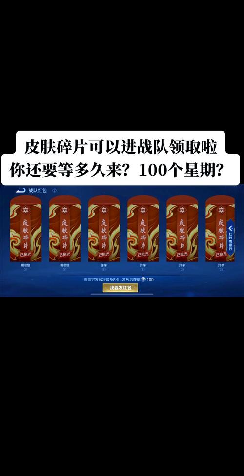 王者荣耀夏季皮肤保养攻略，王者夏季皮肤有些谁-第2张图片-屿企游戏网