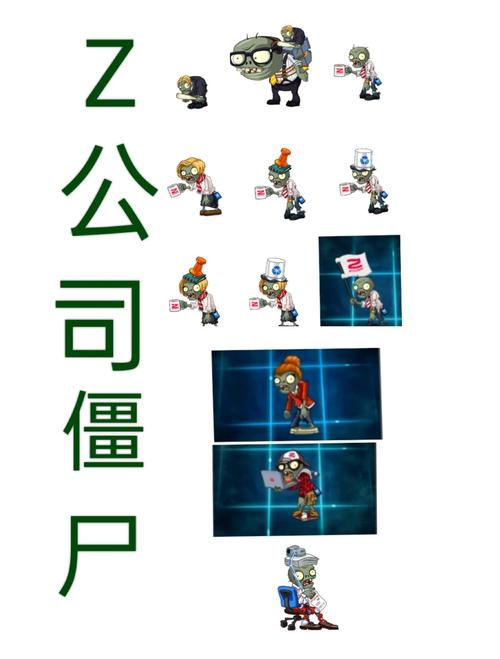 植物大战僵尸二各种植物，植物大战僵尸二各种植物测试-第2张图片-屿企游戏网