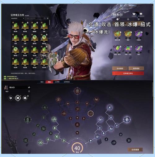 阴阳师妖灵师御魂_阴阳师御灵最新阵容-第4张图片-屿企游戏网