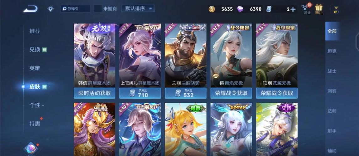 王者荣耀城池攻略_王者荣耀中的城市徽章怎么获得-第4张图片-屿企游戏网