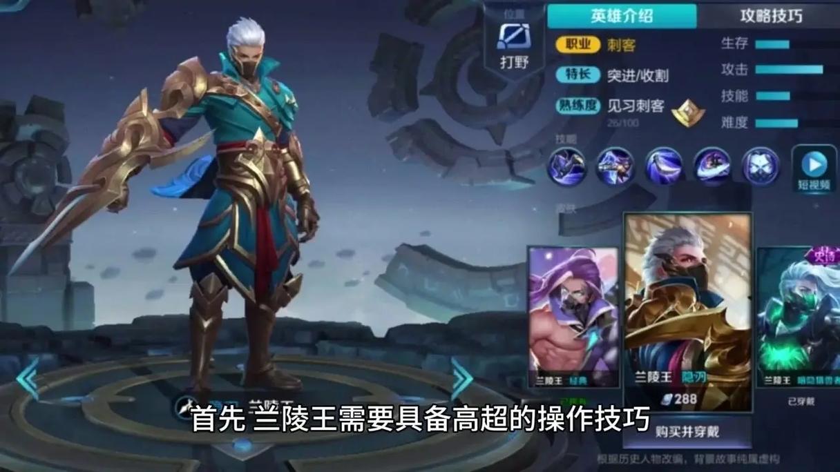 王者荣耀攻略打野抓人机制，王者抓人能力最强的打野-第2张图片-屿企游戏网
