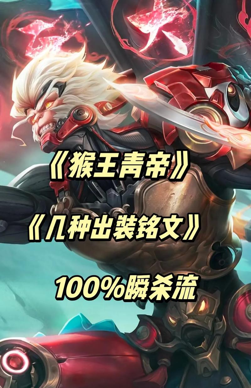 王者荣耀攻略打野抓人机制，王者抓人能力最强的打野-第3张图片-屿企游戏网