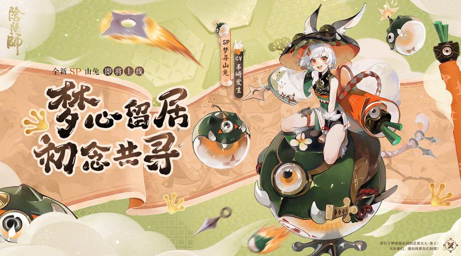 阴阳师兔子御魂5_兔子御魂搭配表