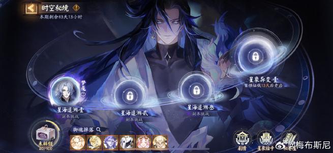 阴阳师兔子御魂5_兔子御魂搭配表-第3张图片-屿企游戏网