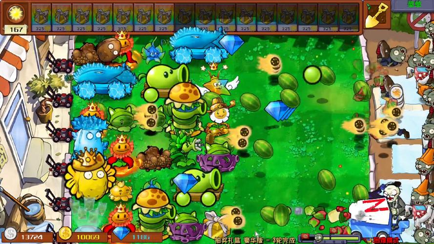 植物大战僵尸5-8，植物大战僵尸经典版-第2张图片-屿企游戏网