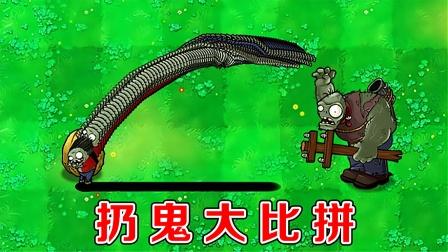 植物大战僵尸5-8，植物大战僵尸经典版-第3张图片-屿企游戏网