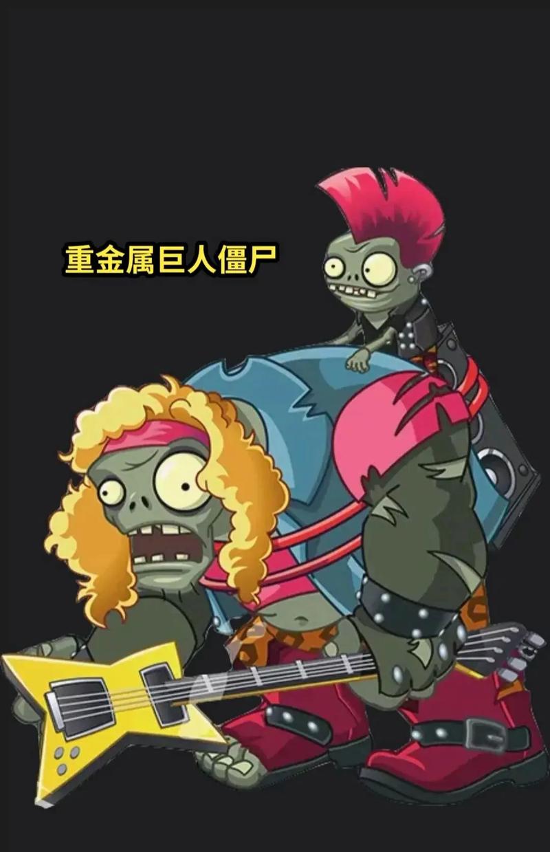 植物大战僵尸5-8，植物大战僵尸经典版-第4张图片-屿企游戏网