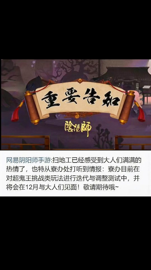 阴阳师寮双倍御魂-阴阳师寮双倍御魂有什么用-第4张图片-屿企游戏网