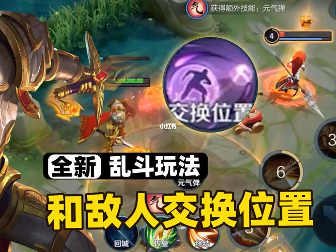 王者荣耀之无限乱斗攻略_王者荣耀无限乱斗介绍-第1张图片-屿企游戏网 王者荣耀之无限乱斗攻略_王者荣耀无限乱斗介绍-第1张图片-屿企游戏网