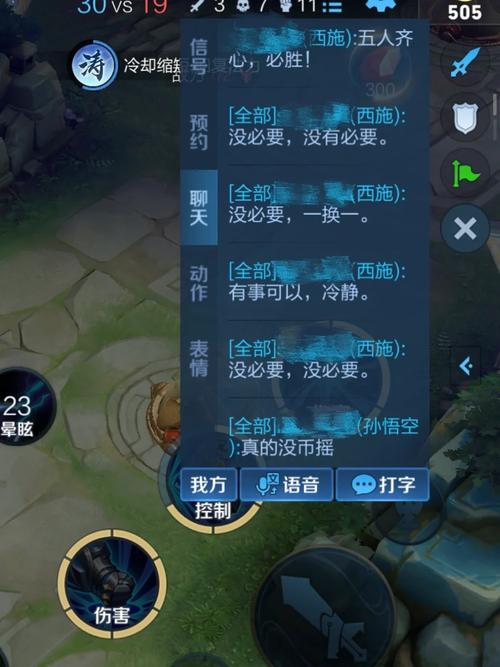 王者荣耀之无限乱斗攻略_王者荣耀无限乱斗介绍-第3张图片-屿企游戏网 王者荣耀之无限乱斗攻略_王者荣耀无限乱斗介绍-第3张图片-屿企游戏网