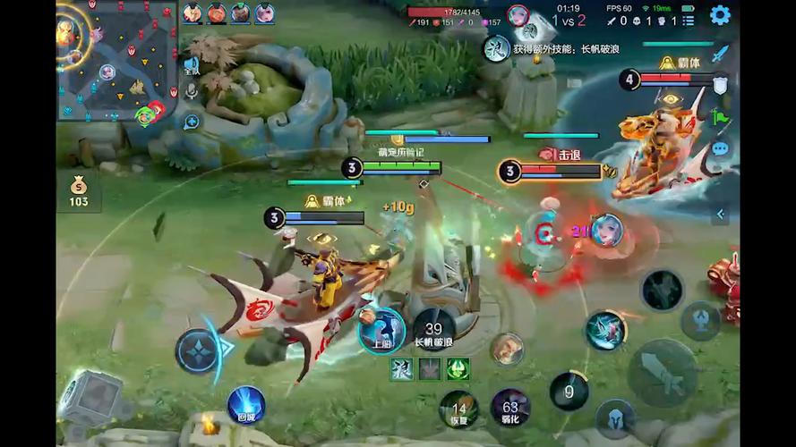 王者荣耀之无限乱斗攻略_王者荣耀无限乱斗介绍-第4张图片-屿企游戏网 王者荣耀之无限乱斗攻略_王者荣耀无限乱斗介绍-第4张图片-屿企游戏网