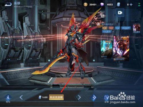 铁甲雄兵王者荣耀武将攻略-铁甲雄兵单挑王-第5张图片-屿企游戏网