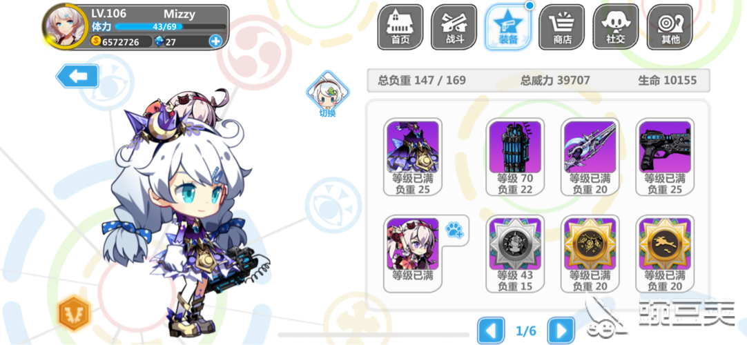 崩坏学院麻痹击杀_崩坏三谁有麻痹积蓄-第5张图片-屿企游戏网